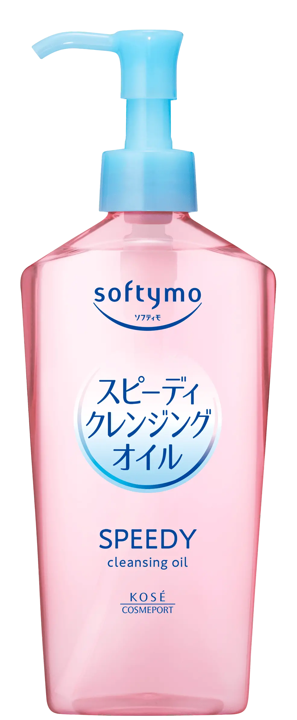 スピーディクレンジングオイル商品画像