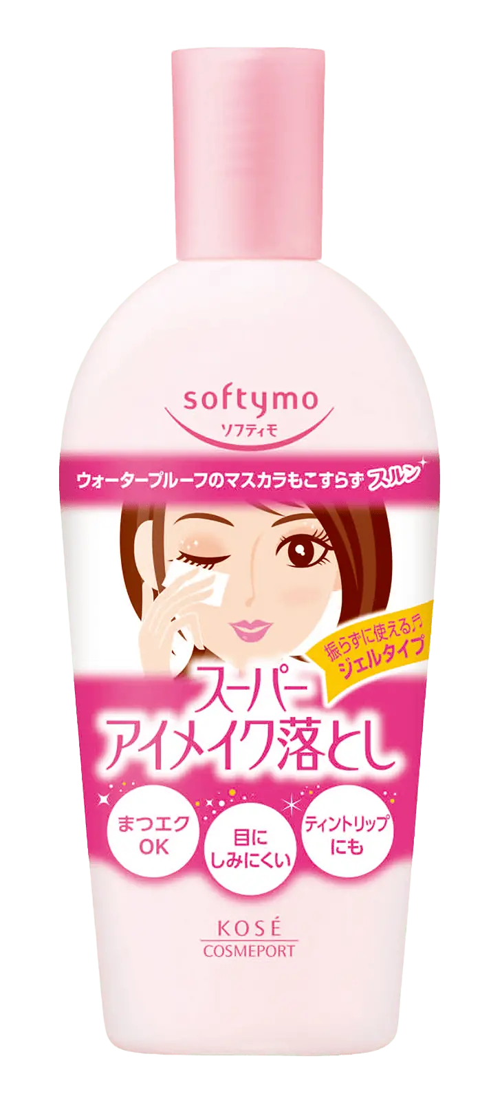 スーパーポイントメイクアップ リムーバー商品画像
