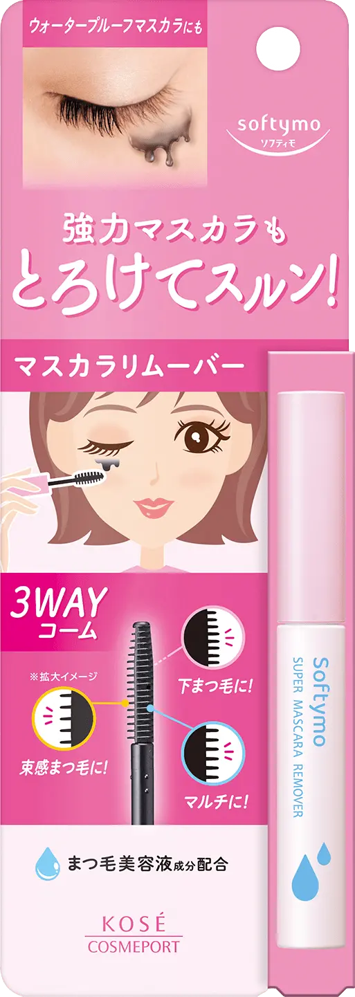 スーパー マスカラリムーバー商品画像
